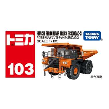 TAKARATOMY TOMICA No. 103 Hitachi Construction Machinery Rigid Dump Truck - Image 4