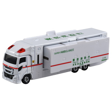 TAKARATOMY Long Type TOMICA No.144 Super Ambulance - Image 4