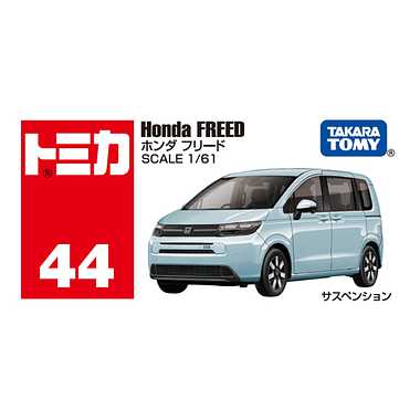 TAKARATOMY TOMICA No.44 Honda Freed - Image 4