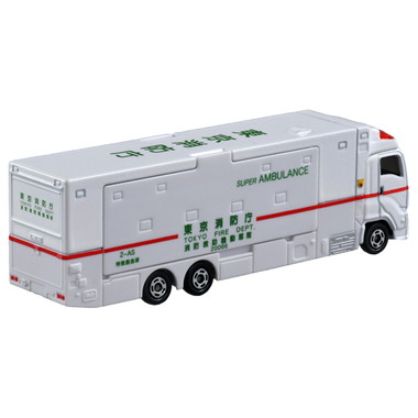 TAKARATOMY Long Type TOMICA No.144 Super Ambulance - Image 2