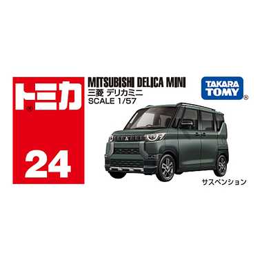 TAKARATOMY TOMICA No.24 Mitsubishi DELICA Mini - Image 4