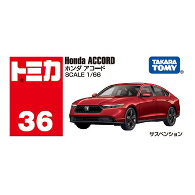TAKARATOMY TOMICA No.36 Honda Accord - Image 4