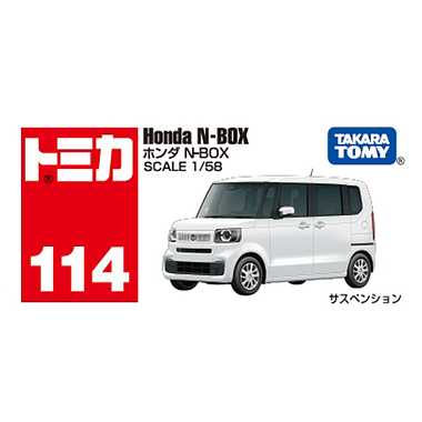 TAKARATOMY TOMICA No.114 Honda N-BOX - Image 4