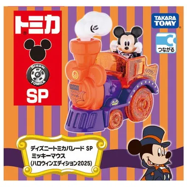 Dream TOMICA Disney TOMICA Parade SP Mickey Mouse TAKARATOMY - Image 4