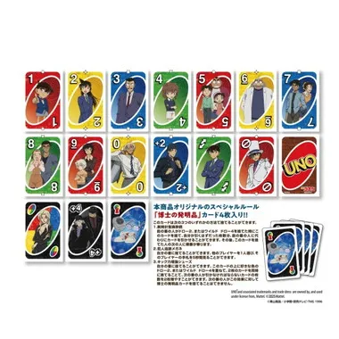 UNO Detective Conan - Image 2