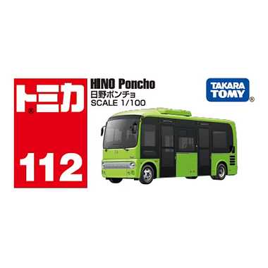 TAKARATOMY TOMICA No.112 Hino Poncho - Image 4