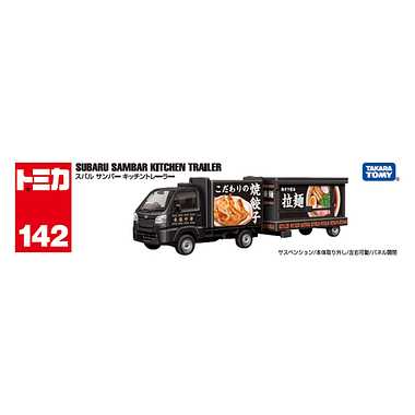TAKARATOMY Long Type TOMICA No.142 Subaru Sambar Kitchen Trailer - Image 5