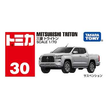 TAKARATOMY TOMICA No.30 Mitsubishi Triton - Image 4