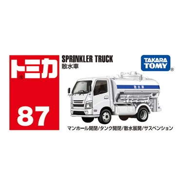 TAKARATOMY TOMICA No.87 Sprinkler Turbine - Image 5