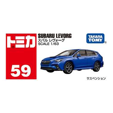 TKARATOMY TOMICA No.59 Subaru Levorg - Image 4
