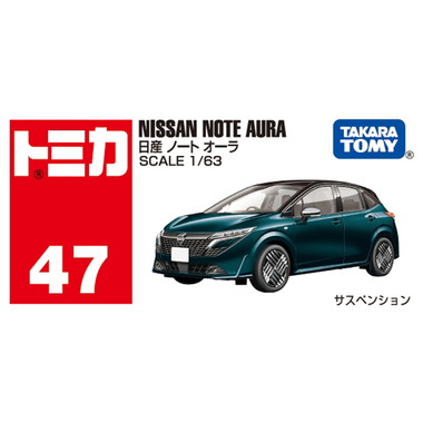 TAKATOMY TOMICA No.47 Nissan Note Aura - Image 2
