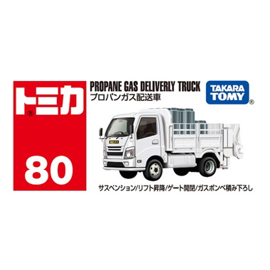 TAKARATOMY TOMICA No.80 Propane Gas Delivery Vehicle - Image 4