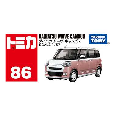 TAKARATOMY TOMICA No.86 Daihatsu Move Canvas - Image 4