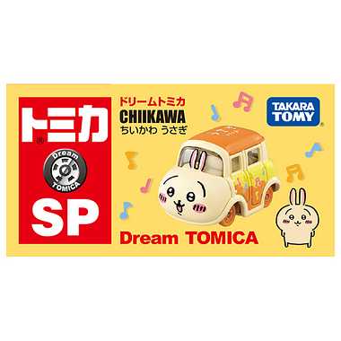 Dream TOMICA SP Chiikawa Rabbit TAKARATOMY - Image 3