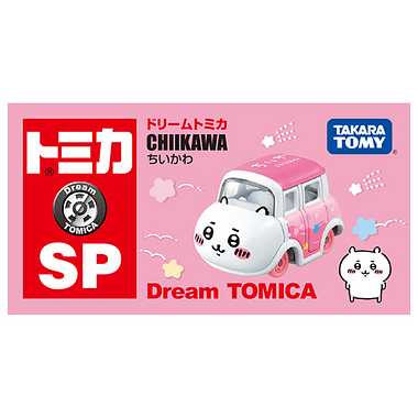 Dream TOMICA SP Chiikawa TAKARATOMY - Image 3