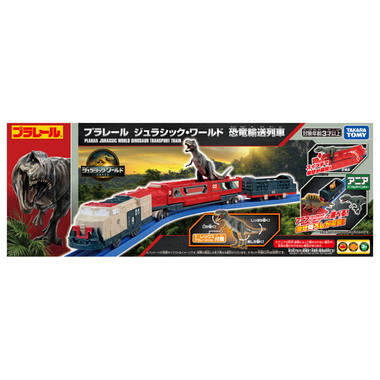 PLARAIL Jurassic World Dinosaur Transport Train - Image 5