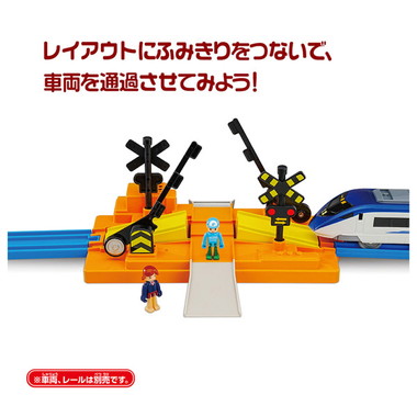 PLARAIL J-27 Plakids Railway Crossing Set - Image 3