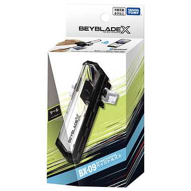 BEYBLADE X BX-09 Bey Battle Pass - Image 2