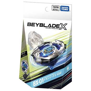 BEYBLADE X BX-01 Starter DranSword 3-60F - Image 3