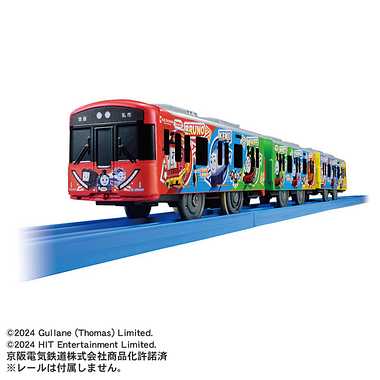 PLARAIL-S-59-Keihan Railway-13000 Series-Thomas & Friends