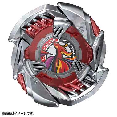 BEYBLADE X BX-38 Booster Crimson Garuda 4-70TP - Image 2