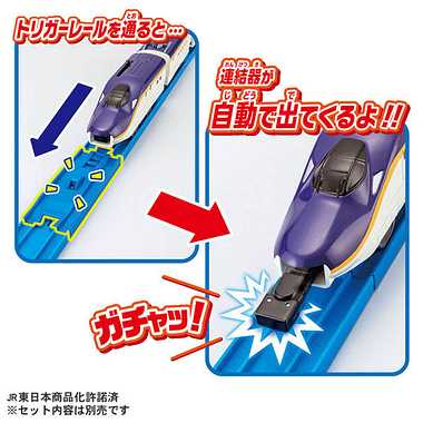 PLARAIL E8 Series Shinkansen & E5 Series Shinkansen Gachatto Connection Set - Image 2