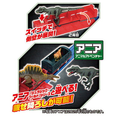 PLARAIL Jurassic World Dinosaur Transport Train - Image 3