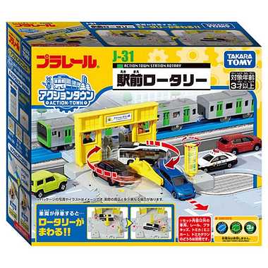 PLARAIL J-31 Action Town Station Rotary - Image 6