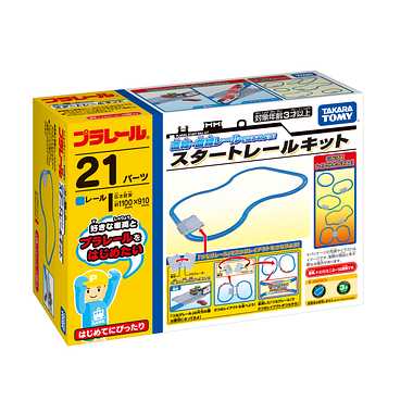PLARAIL-Straight and Curved Rails-Start Rail Kit