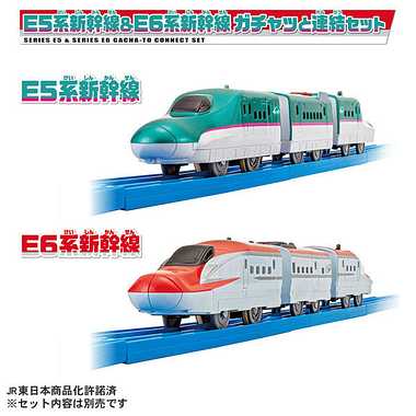 PLARAIL E5 Series Shinkansen & E6 Series Shinkansen Gachatto Connection Set - Image 3