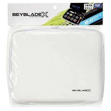 BEYBLADE X BX-43 Gear Case White Version - Image 3