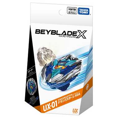 BEYBLADE X UX-01 Starter Dran Buster 1-60A - Image 3