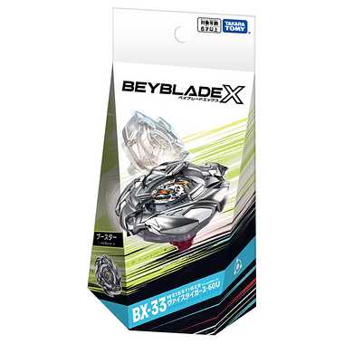 BEYBLADE X BX-33 Booster Weiss Tiger 3-60U - Image 3