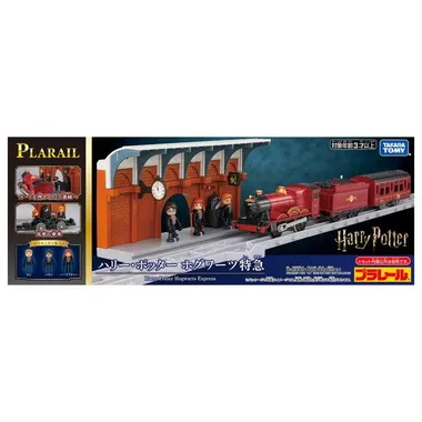 PLARAIL Harry Potter Hogwarts Express - Image 2