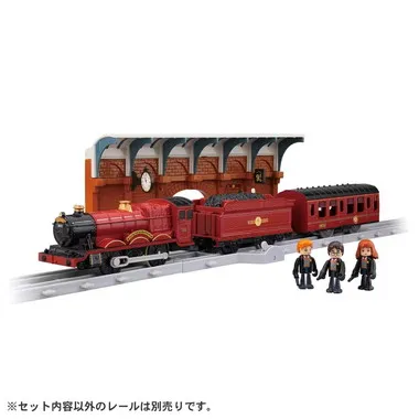 PLARAIL Harry Potter Hogwarts Express