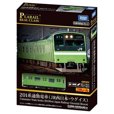 PLARAIL Real Class 201 Series Commuter Train JR West Japan Uguisu - Image 4