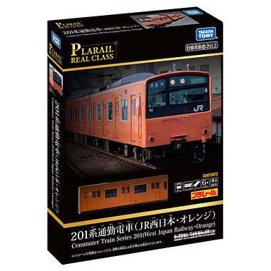 PLARAIL Real Class 201 Series Commuter Train JR West Japan Orange - Image 5