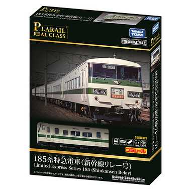 PLARAIL Real Class Limited Express 185 Series Shinkansen Relay - Image 5