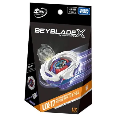 BEYBLADE X UX-17 Starter Meteor Dragoon 3-70J - Image 2