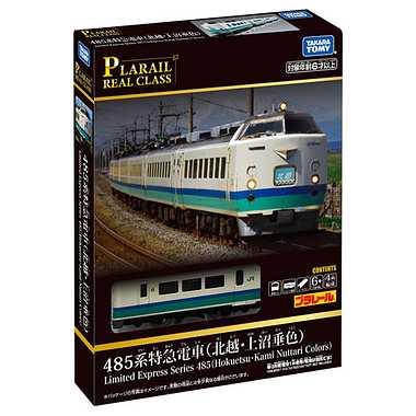 PLARAIL Real Class Limited Express 485 Series Hokuetu・Kami-Nuttari Color - Image 5