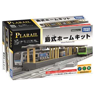 PLARAIL Island Home Kit - Image 5