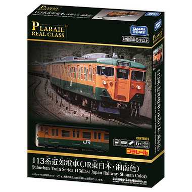 PLARAIL Real Class 113 Series Commuter Train JR East Japan Shonan Color - Image 4