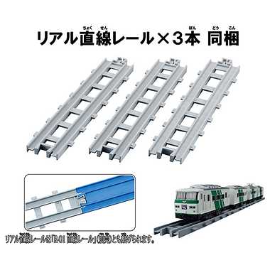 PLARAIL Real Class 185 Series Limited Express Odoriko Green Stripes - Image 2