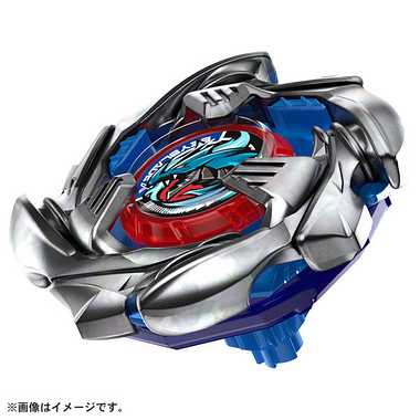 BEYBLADE-Starter Cobalt Dragoon