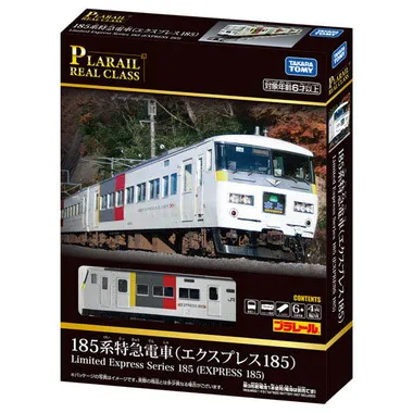 PLARAIL Real Class 185 Series Limited Express Train (Express 185) - Image 5