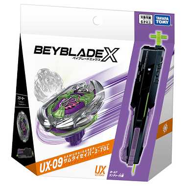 BEYBLADE X UX-09 Starter Samurai Saber 2-70L - Image 4