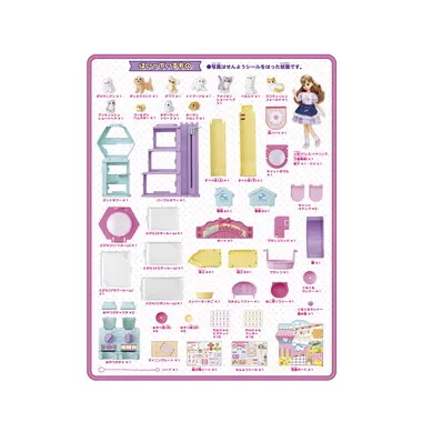 LICCA-Wannyan Share House-Deluxe