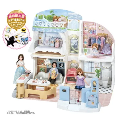 LICCA-Chatting Auto Lock-2 story Grand Maison