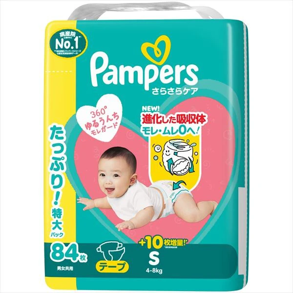 PAMPERS-DIAPER-P&G