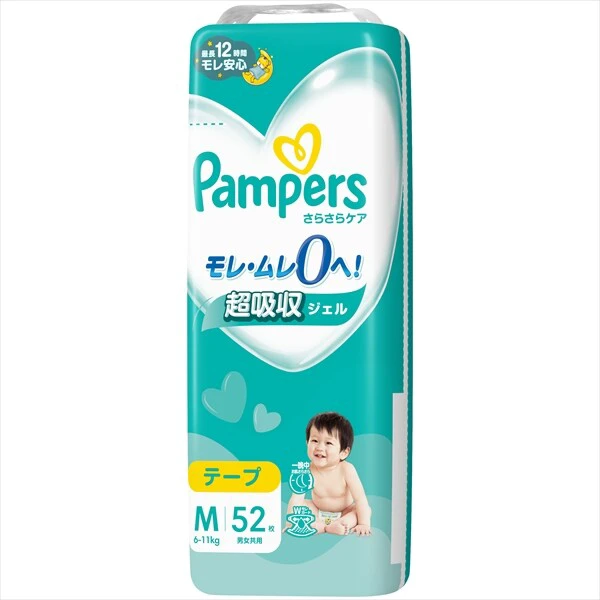 PAMPERS-DIAPER-P&G
